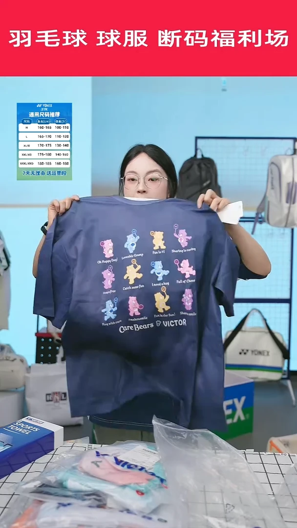 173清仓衣服，不退不换！XL