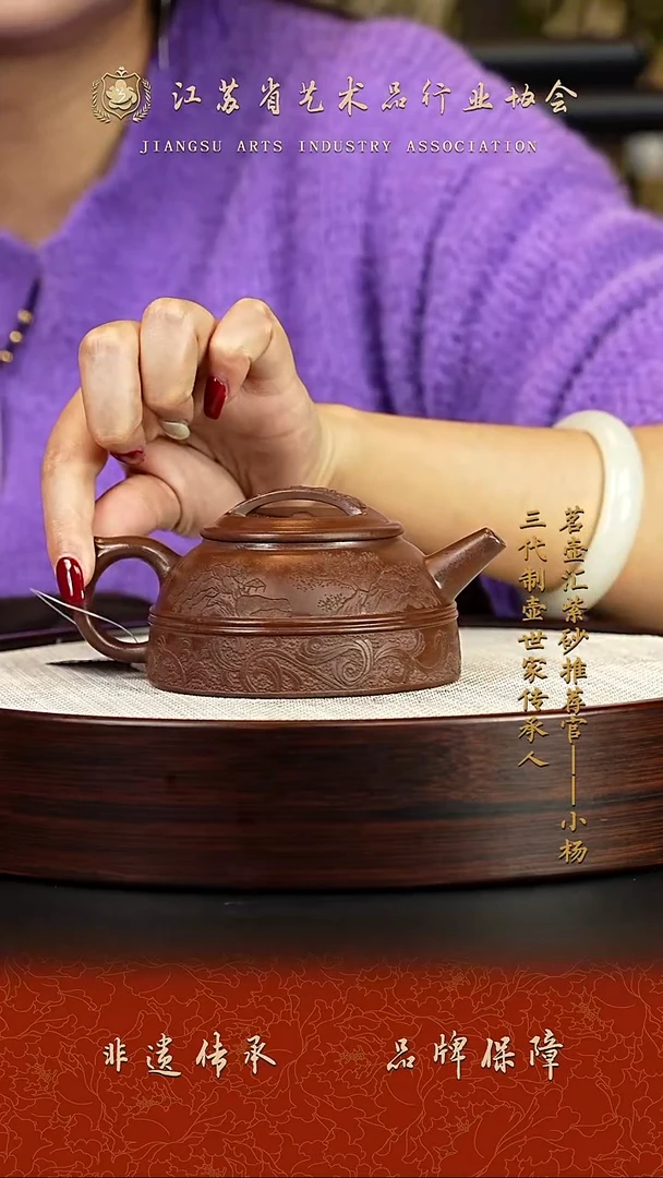 茶壶紫砂紫砂壶