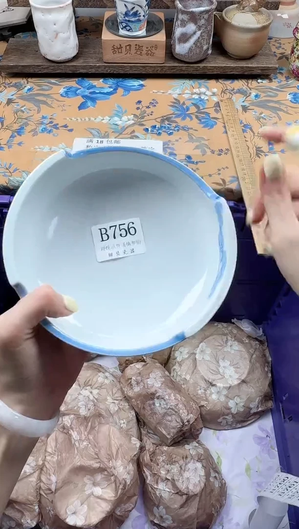 瓷片云**清                B756
