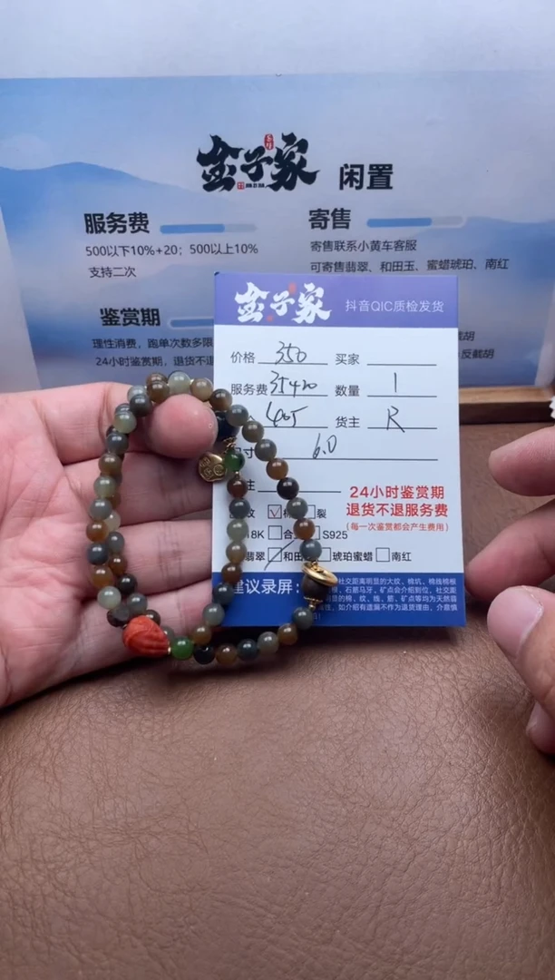 颈饰未镶嵌和田玉550082840