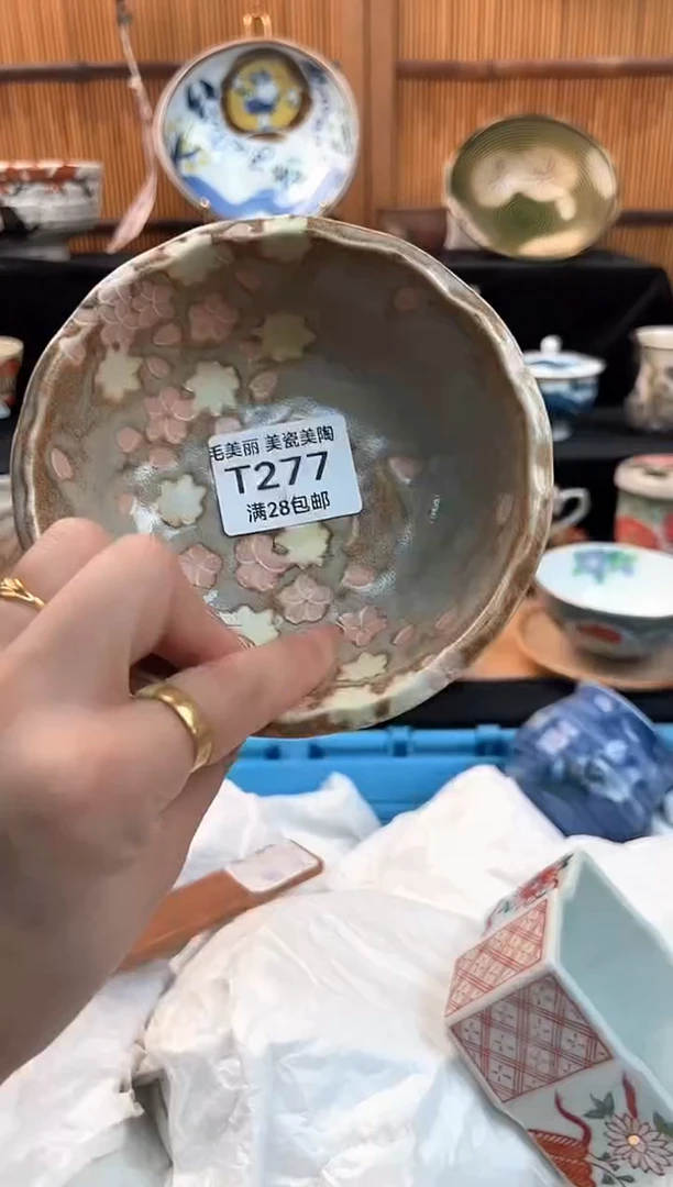 瓷片C**️277T茶具茶杯餐具餐具