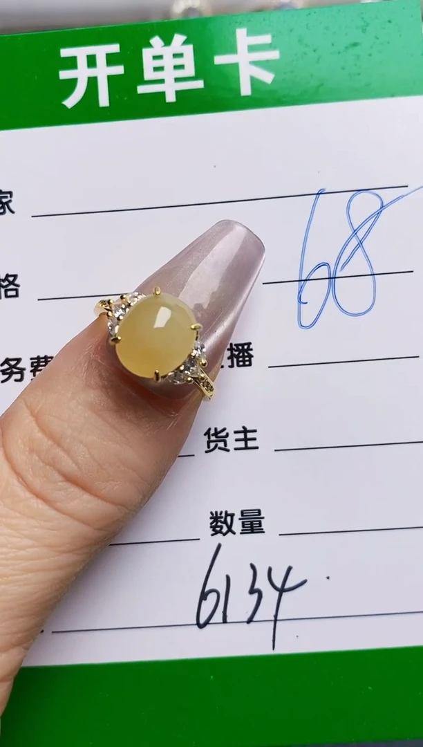 银S925镶嵌戒指翡翠6134