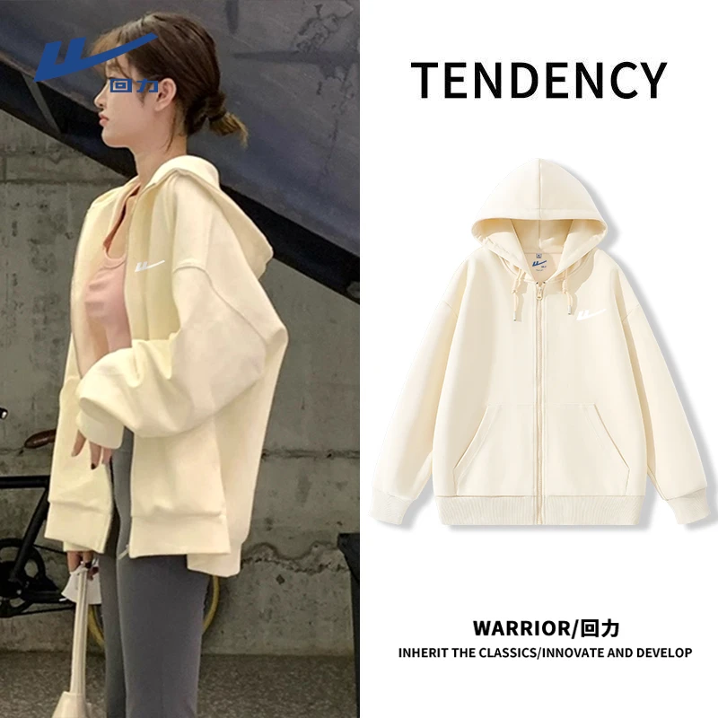 【回力】卫衣外套春游出行衣服2025新款小众炸街高级感女装宽松休闲