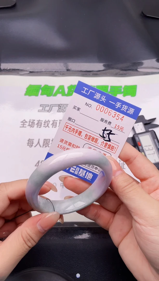 翡翠手镯未镶嵌54按图片拍下发货