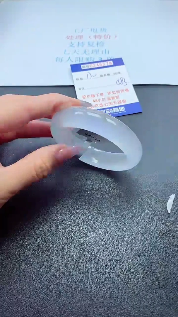 0以实物为准0000246578