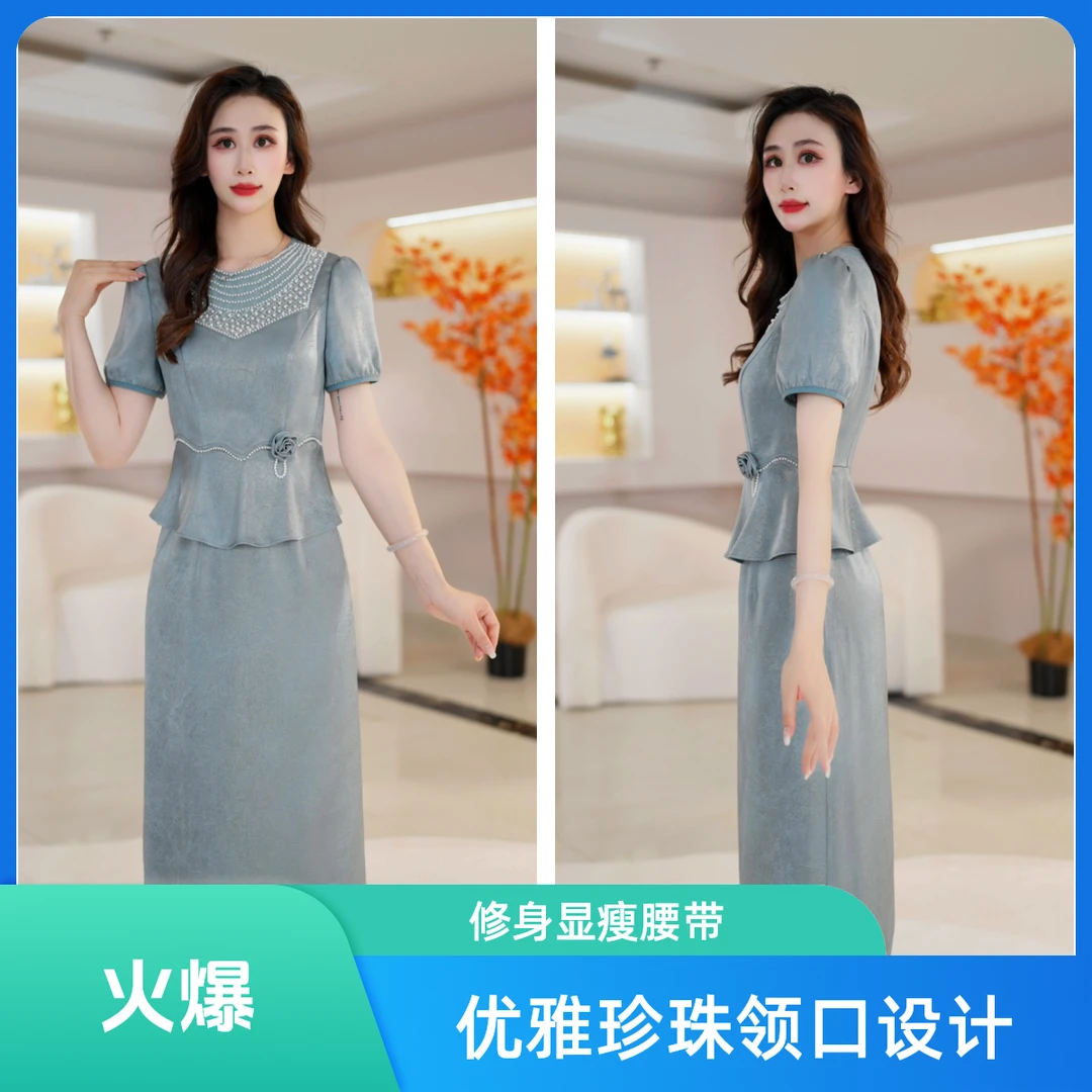 丹思俪2025春夏新款时尚遮肉显瘦显高显白气质百搭两件套8182