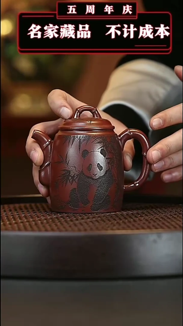 【闪购商品】紫砂茶壶原矿紫砂壶