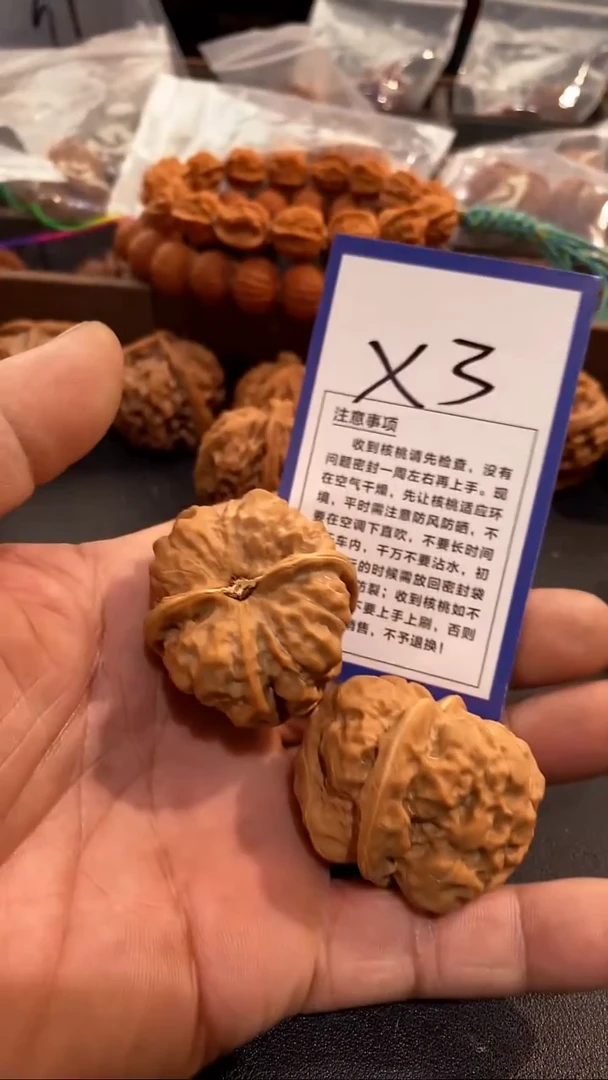 把件文玩核桃38+蛤蟆头