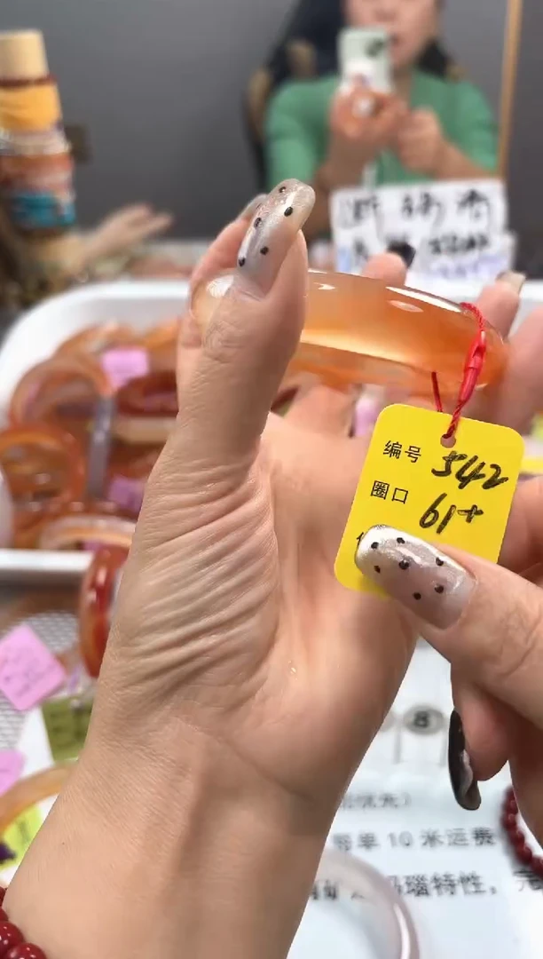 手镯玛瑙/玉髓未镶嵌?**?542