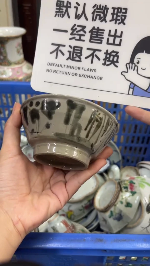 陶瓷湖****司【不退不换直播闪购】瓷器微瑕介意勿拍