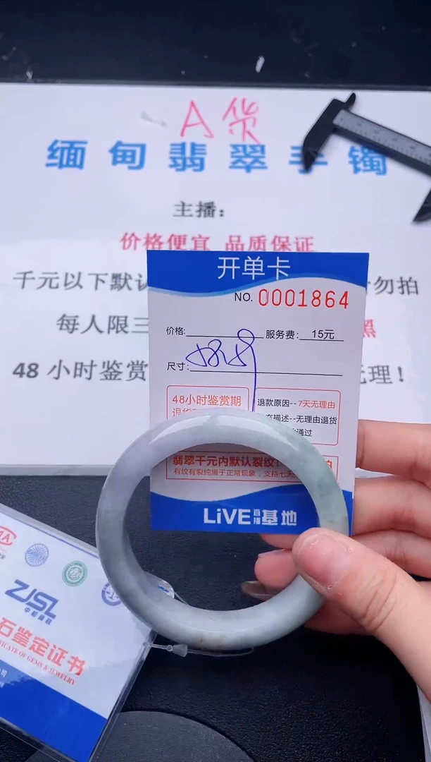 【闪购商品】翡翠手镯未镶嵌64拍哪个图片就是发哪个