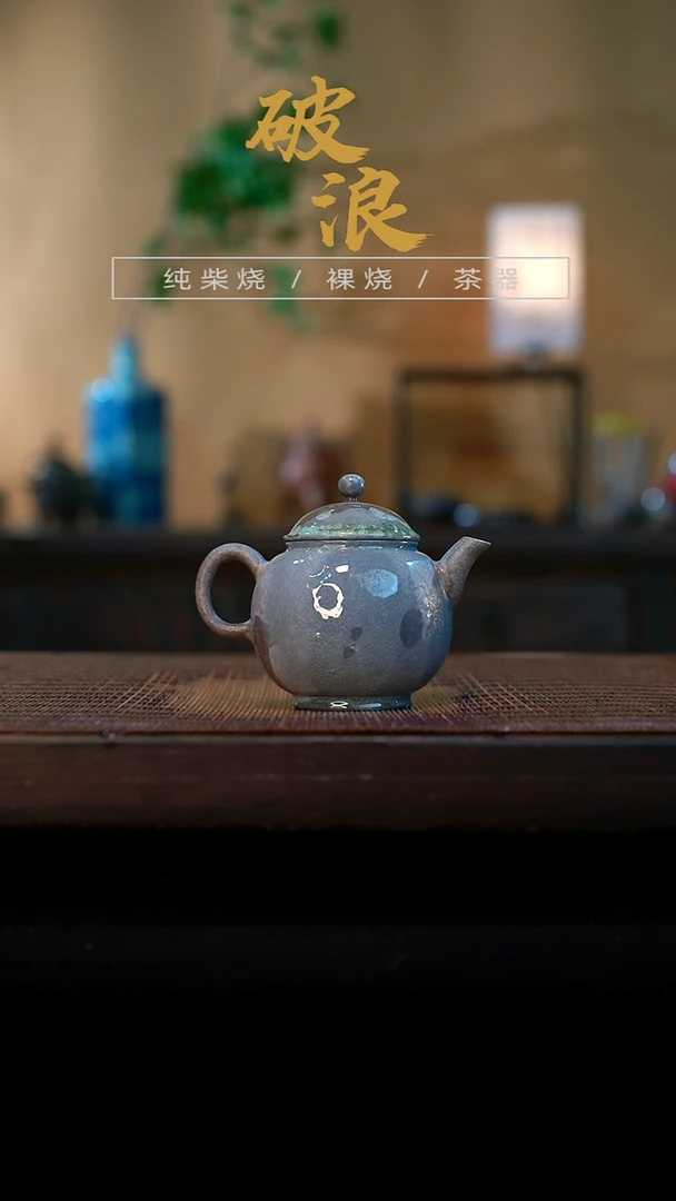 壶1号容量60-80ML壶