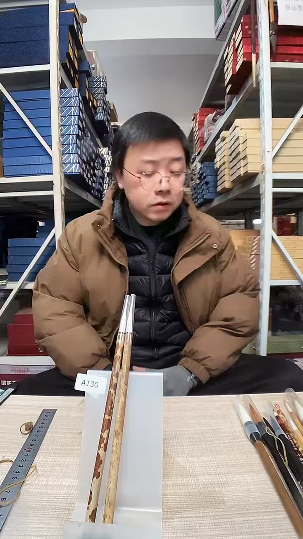 A130   2支一组  羊毫