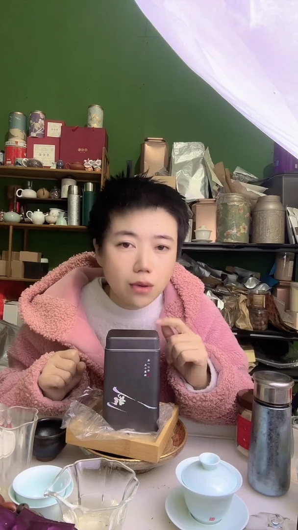 彩选单品陈年铁观音225g