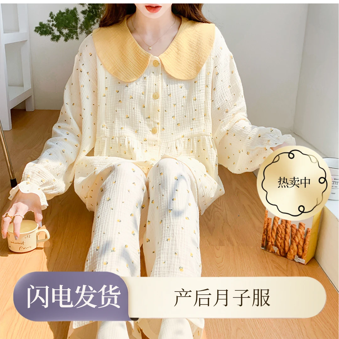 月子服产后春秋哺乳家居服怀孕期夏季薄款孕妇睡衣女大码产妇