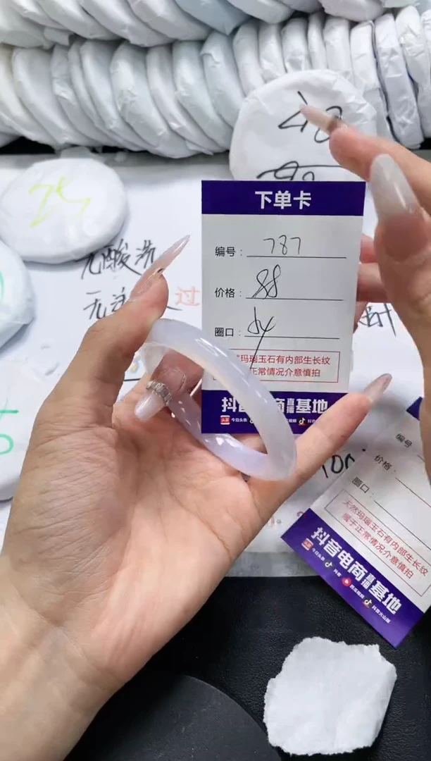 未镶嵌手镯玛瑙/玉髓787
