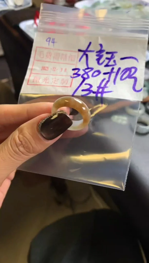未镶嵌定制翡翠大**?94戒圈13*390元毛货需精抛光发