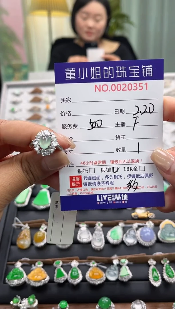 【闪购商品】翡翠戒指银S925镶嵌戒指