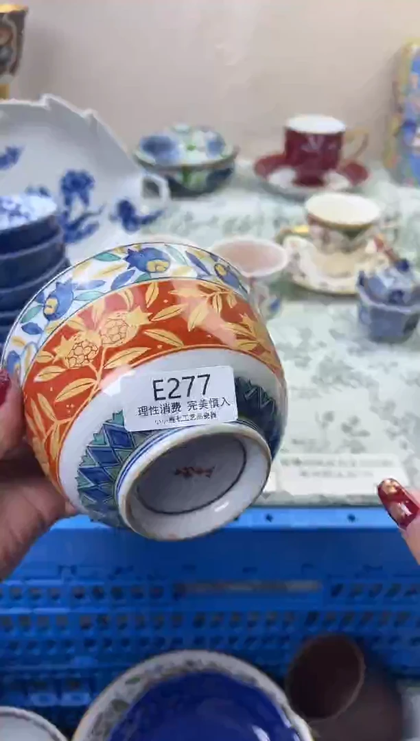 瓷茗****》277EEEEEEEEEEEE