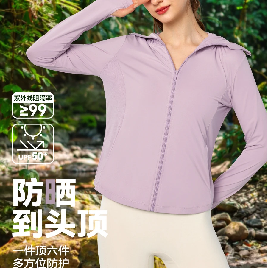 GWDSL825新款简约冰感可拆卸大帽檐防紫外线运动防晒衣外套
