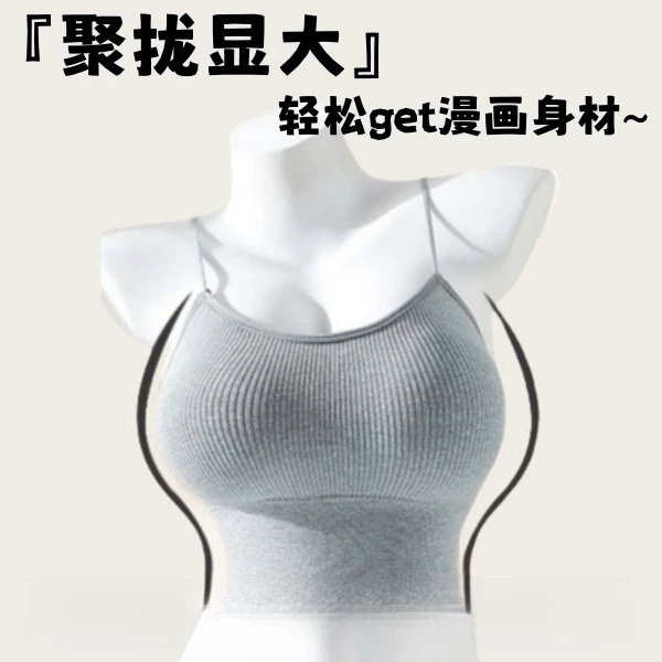 辣妹纯色性感吊带背心女可拆卸加厚胸垫显胸大打底外穿吊带背心E