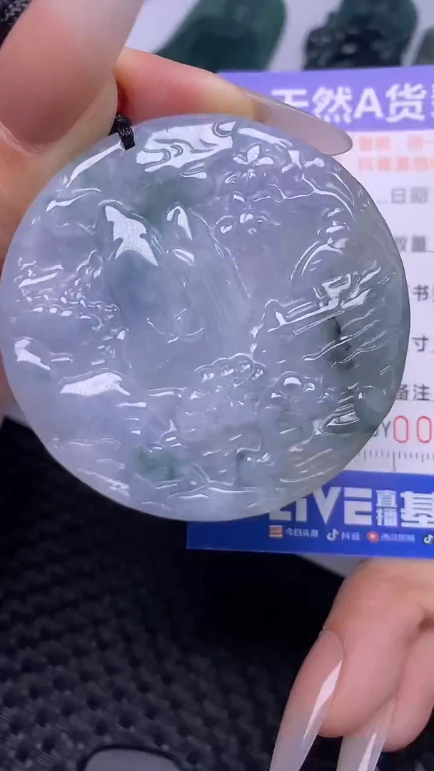 颈饰未镶嵌翡翠8989