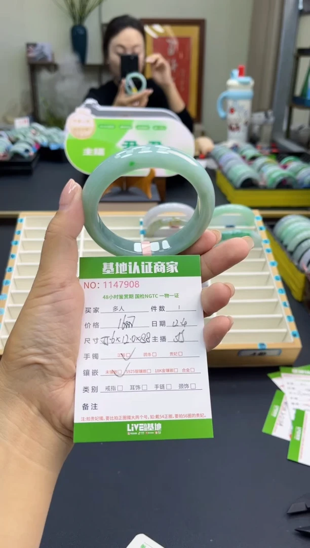 未镶嵌手镯翡翠多人