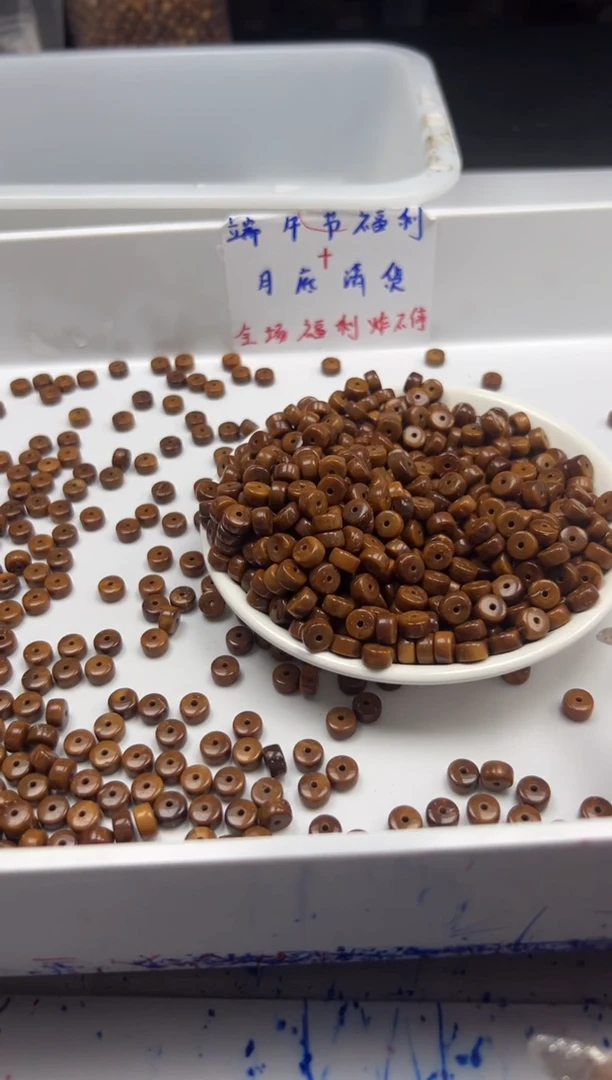 檀香木散珠w1704库克药片7*4mm*10颗