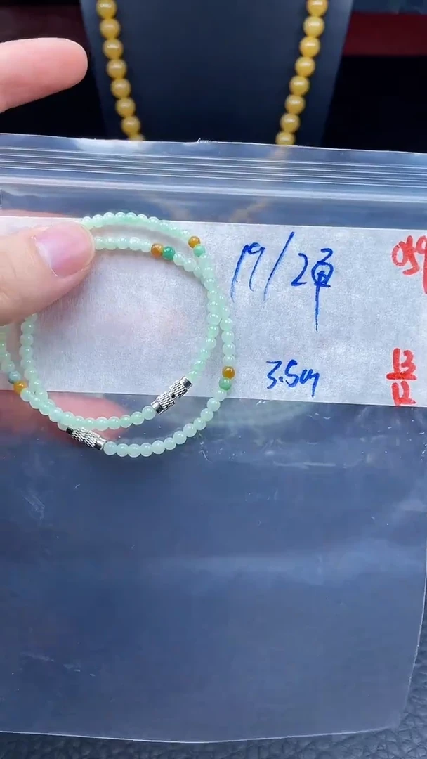 未镶嵌定制翡翠059毛货需精细抛光+多样性发货一件珠串