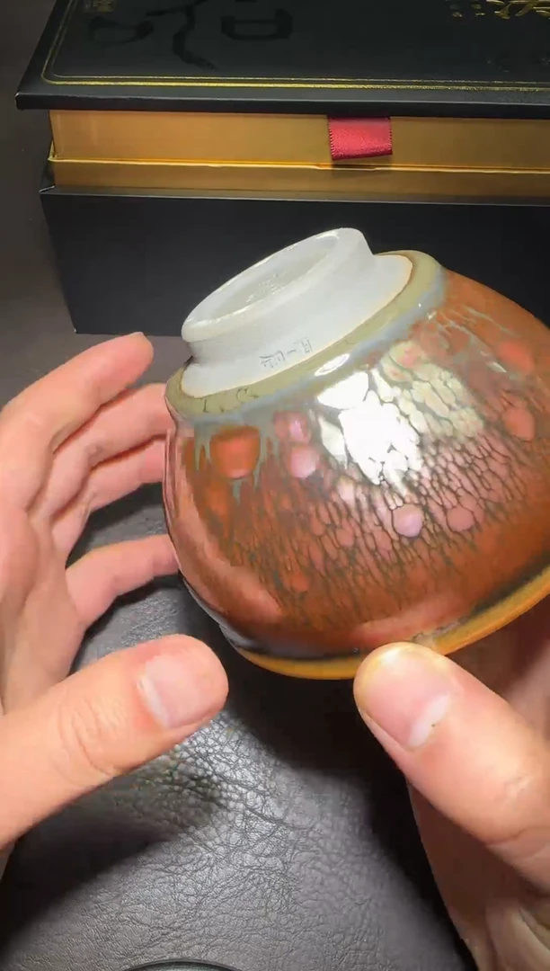 茶盏157号黄涛金樽