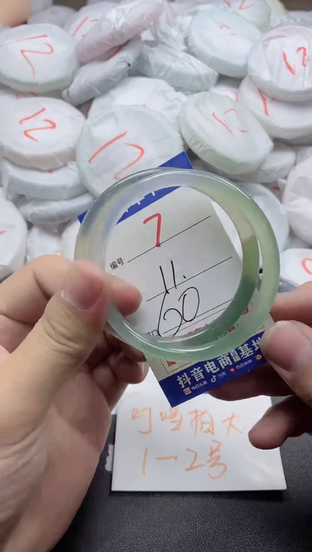 【闪购商品】玛瑙/玉髓手镯未镶嵌7