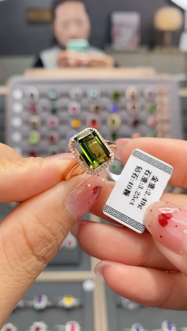 【闪购商品】碧玺戒指18K金镶嵌3.25