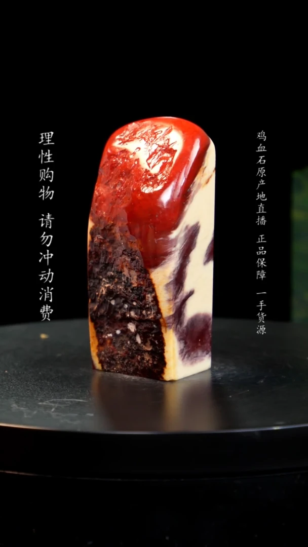 【闪购商品】昌化石印章印章印章