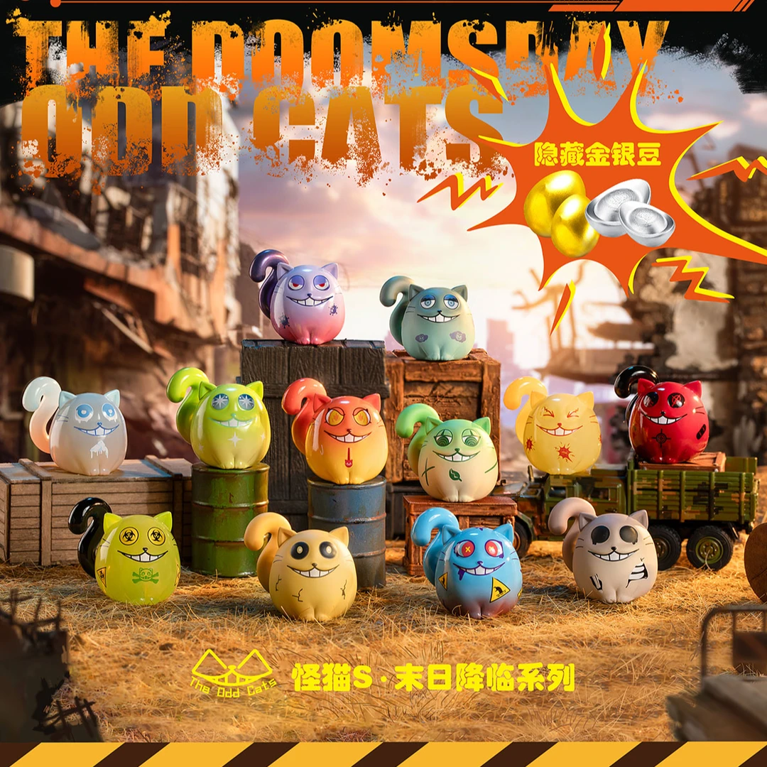 玩悟奇想怪猫末日降临盲盒潮玩摆件