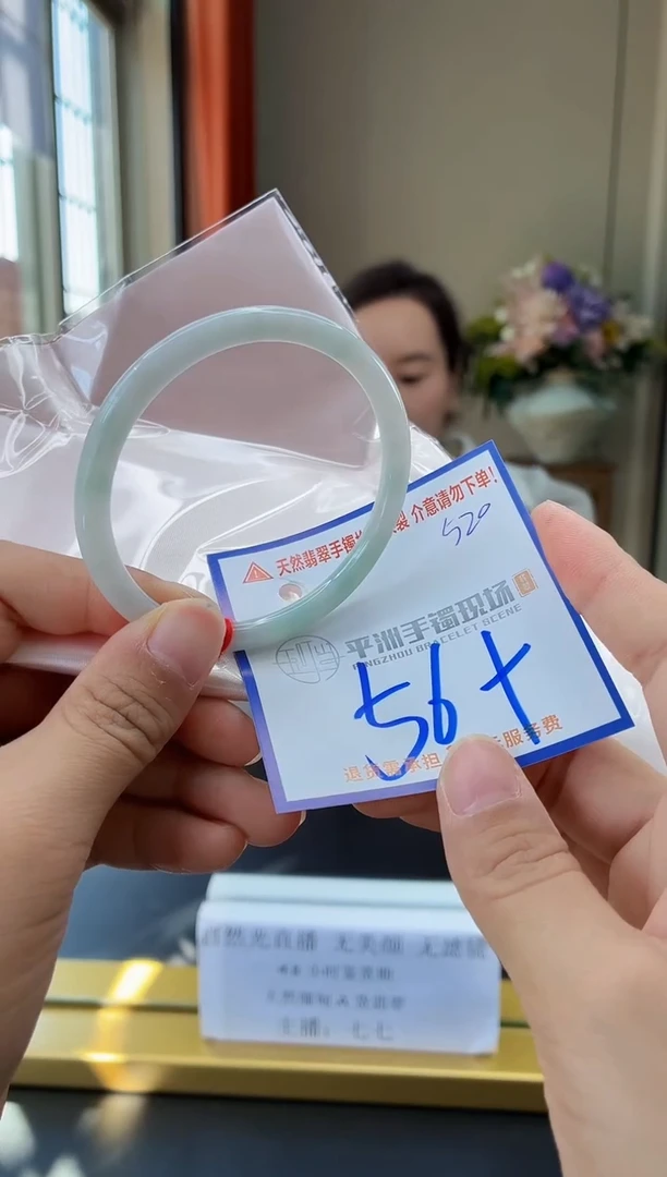 未镶嵌手镯翡翠11111111111111111