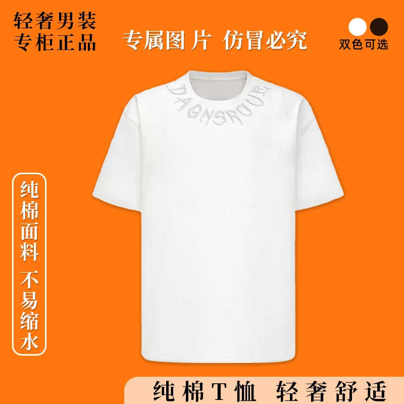 866913-2025春夏秀款重工高定轻奢设计师圆领T恤