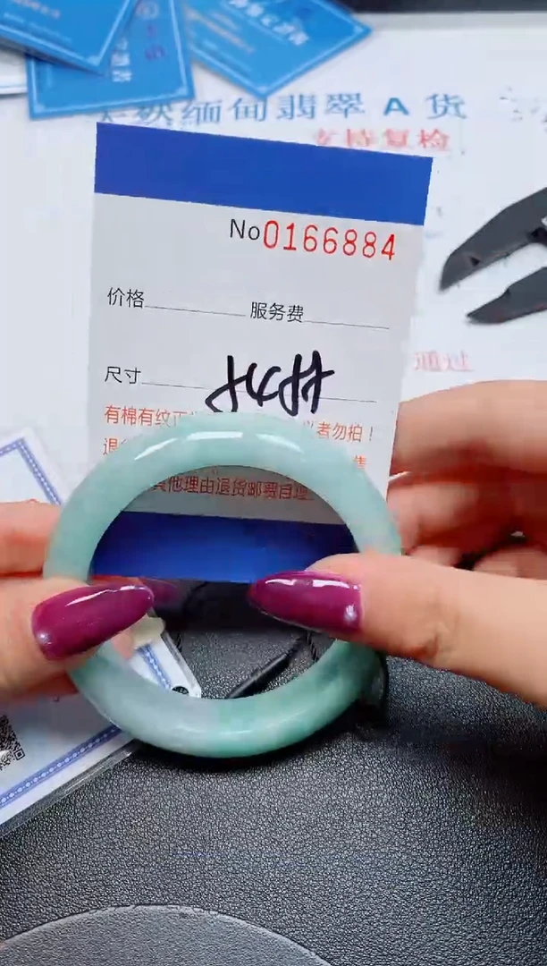未镶嵌手镯翡翠天然缅甸翡翠166884