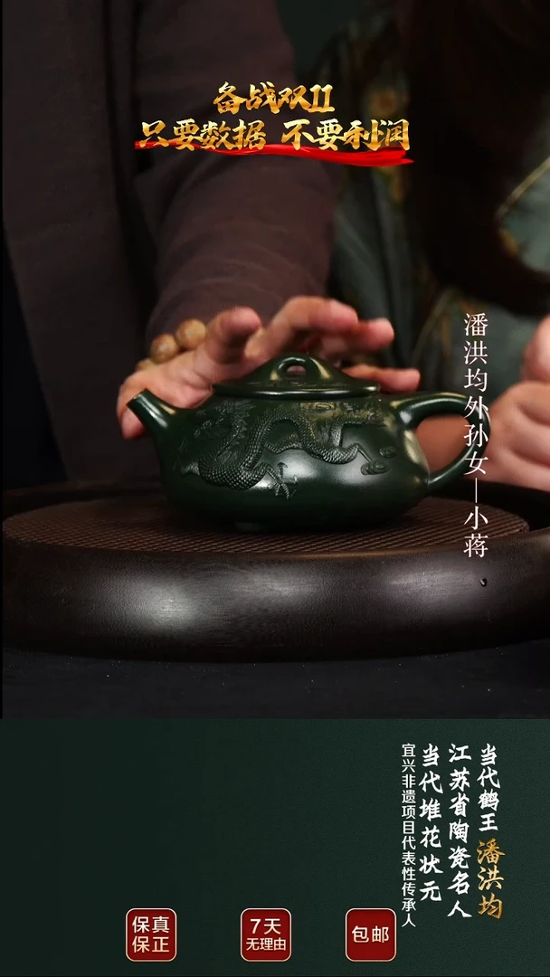 茶壶紫砂PHJ40景舟石瓢绿泥柴烧350cc