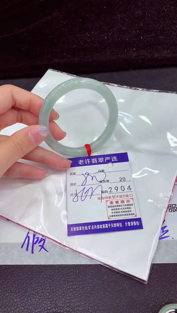 未镶嵌手镯翡翠11111111111