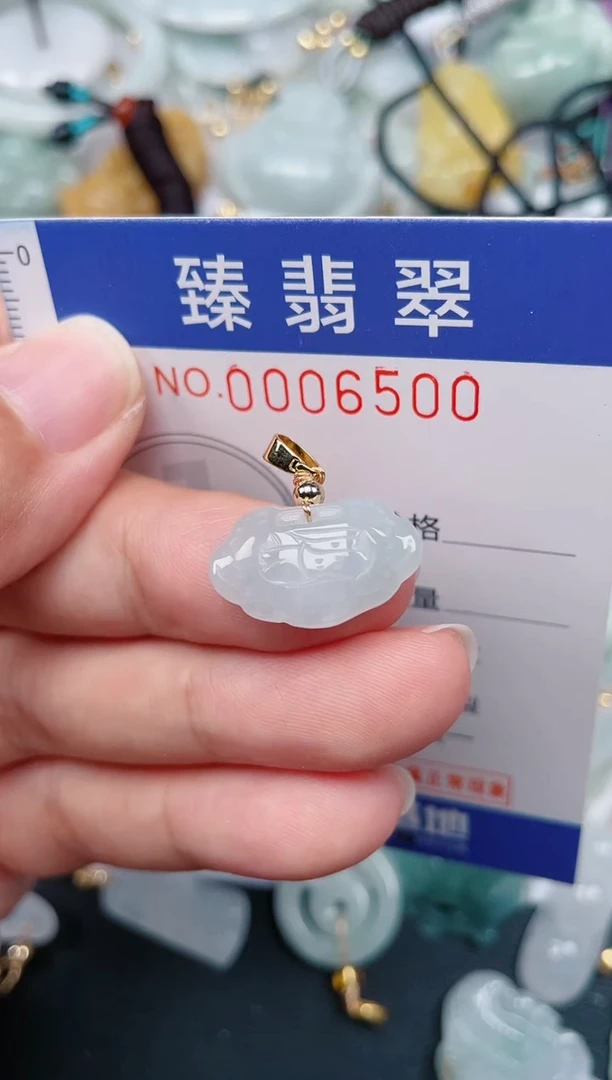 颈饰未镶嵌翡翠.0006500