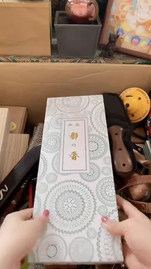 瓷片XX 慧然珍宝阁质量保证