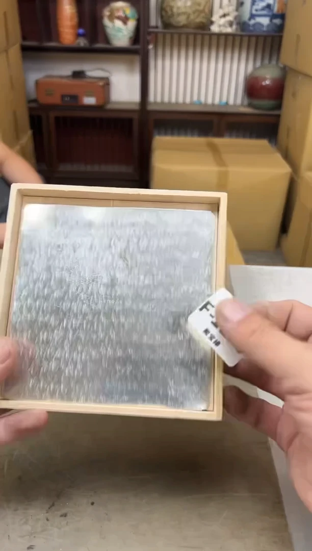 瓷片1189聚宝缘海淘精选