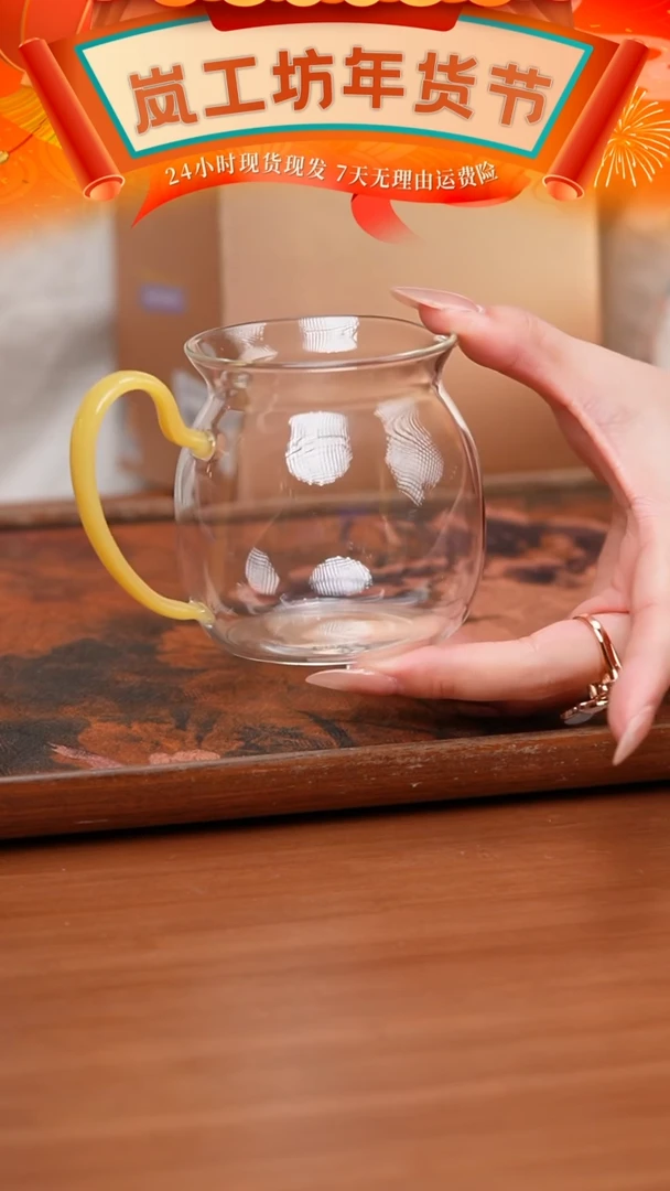 【闪购商品】禾器/晶彩美满茶海/金玉色/定制款