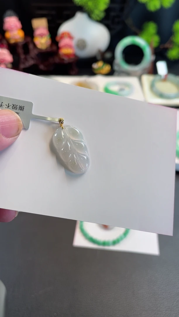 翡翠未镶嵌颈饰29叶子