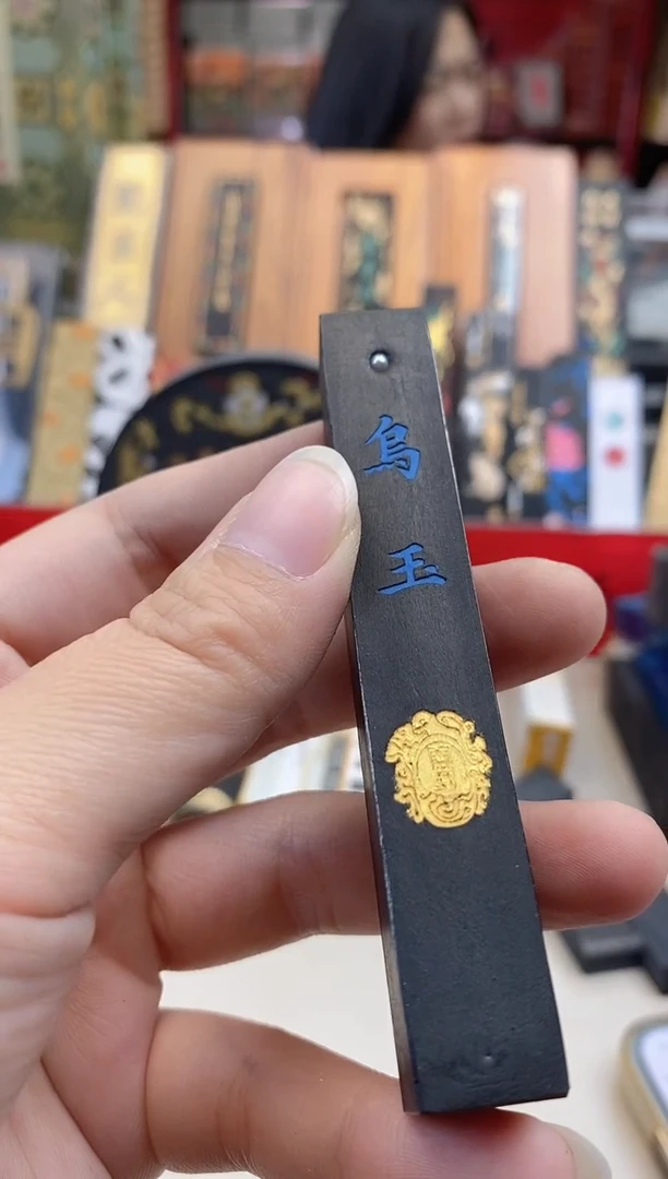 032微瑕磨过油烟松烟墨块