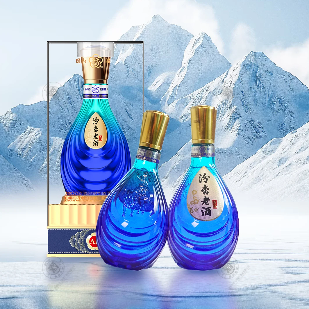 汾杏老酒A15 山西杏花村 固态法清香型白酒53%Vol475ml