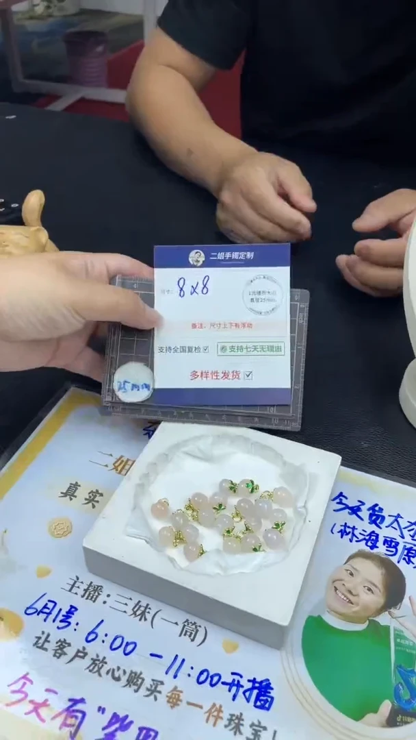 玛瑙/玉髓车挂未镶嵌小屁桃多样性发其一CP1配绳