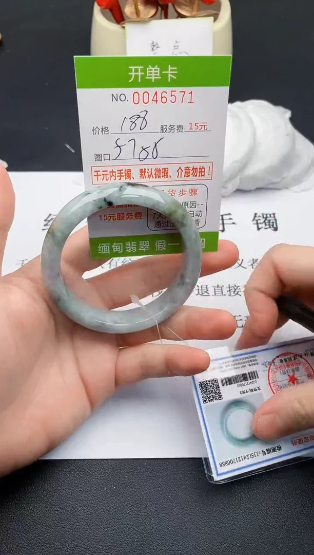 【闪购商品】71女王丽致优雅手镯时尚百搭