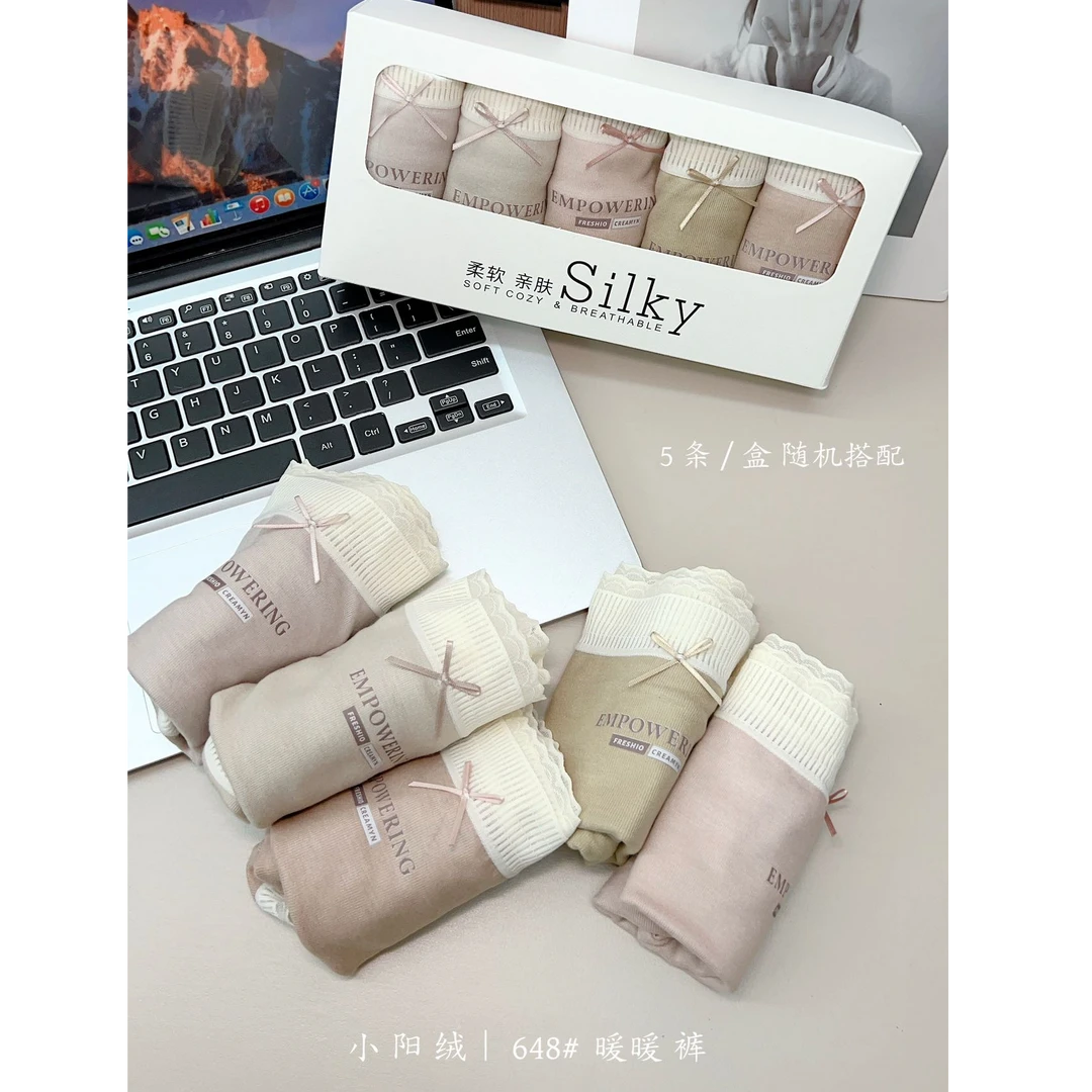格子推荐~小阳绒暖暖内裤648