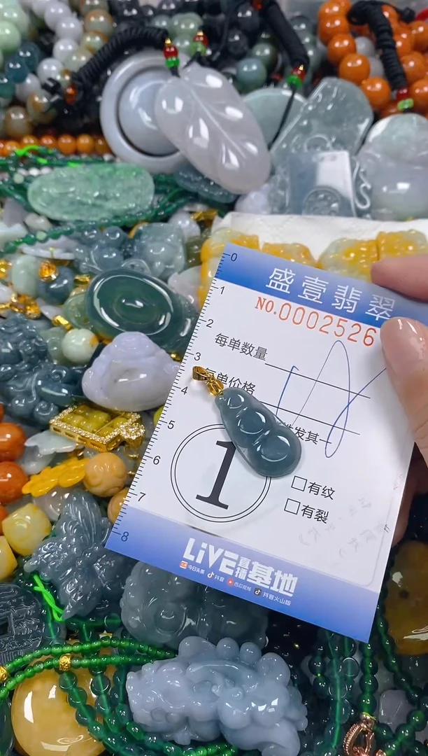 颈饰未镶嵌翡翠闪购0002526